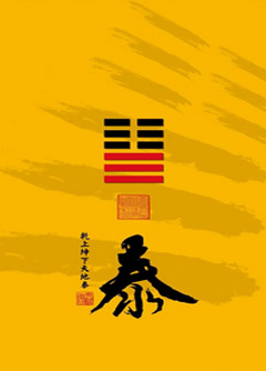 汕尾为什么是“三羊开泰”而不是四羊、五羊？