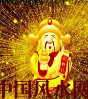 汕尾冬天哪些人会有横财运？