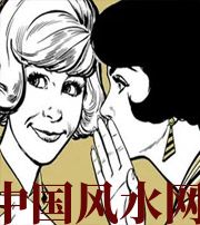 汕尾小人不除，必有殃灾！原来这才是破坏你财运的根源！