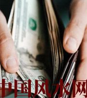 汕尾快看看是什么，在左右着你的财运！