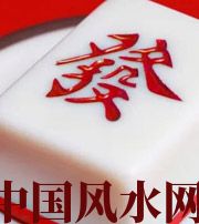 汕尾财不为我所用，有财就容易不顺生灾的八字