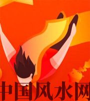 汕尾从你的八字看你的财运运势~