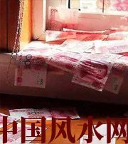 汕尾小心，别把财丢了，这些漏财习惯一个都不能有~